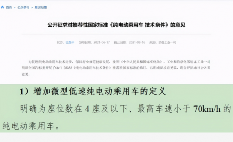 老年代步车也能上路，但要满足4个“门槛”，60岁以上老年人注意 ...