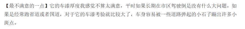 本田型格上市首月销量突破9200辆，看看车主们怎么评价这款车？