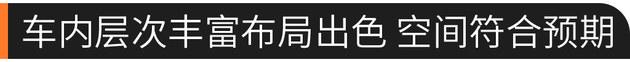 试驾长安UNI-V 凭哪些亮点扛起轿车系列复苏重担