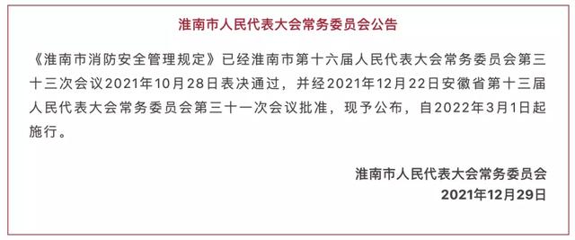 车主注意！3月1日起，电动车、三轮车、四轮车上路新规来了