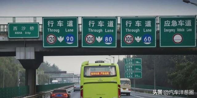 中国首条不限速高速！即将通车？司机素质成最大考验？