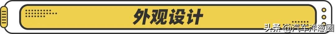 比亚迪元PLUS上市，比元Pro大一圈，最长续航510公里