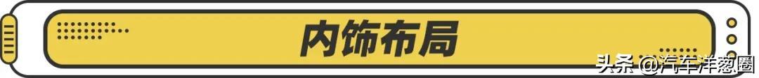 比亚迪元PLUS上市，比元Pro大一圈，最长续航510公里