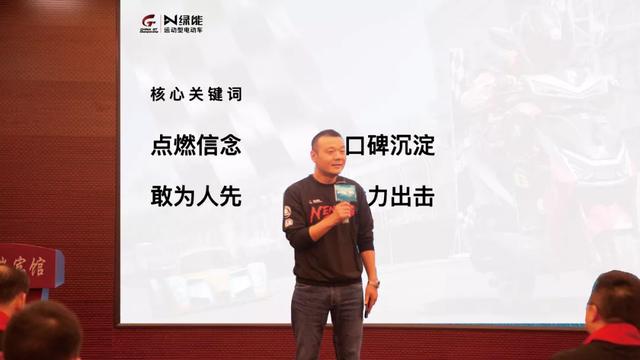 疾风起，拼到底！绿能电动车2022年“浪潮式引爆策略”正式启动