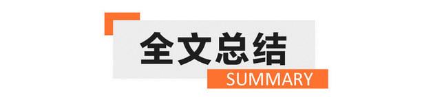 20万级中型车横评 亚洲龙/雅阁/迈腾谁是最佳之选？