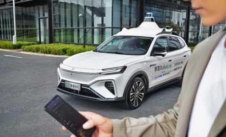 上汽Robotaxi来了