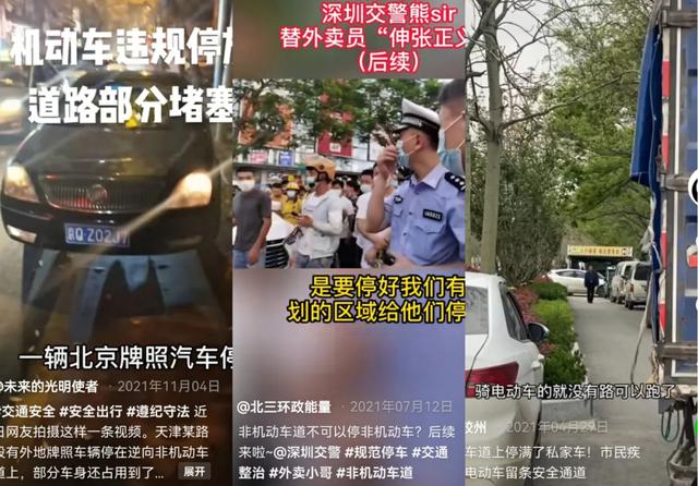 汽车挤非机动车道，电动车无路可走？解决方案来了，车主双手赞成