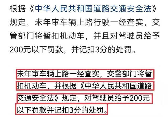 全国车主注意：这两类电动车要年检，不然违规上路要被罚、扣分