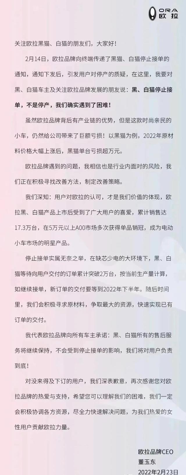 卖一辆亏一万，它“放弃”两款热销的便宜车！