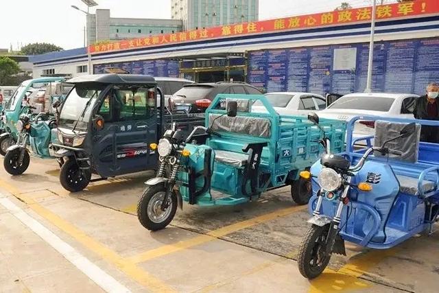 電動車,三輪車,老年代步車,如何上牌,考駕照?