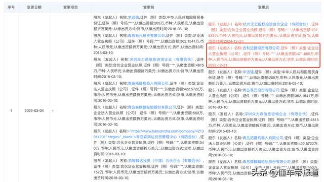 曝光 | 吉利也垂直整合？正式入股科捷机器人，围绕新能源产业合作