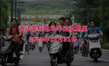 3500万辆换购需求！2022年电动车市场必将迎来大爆发