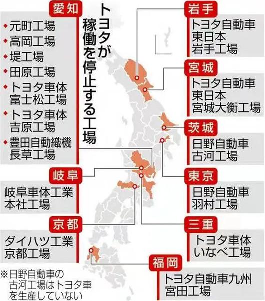 俄罗斯“黑客”恶意攻击？丰田日本全线瘫痪