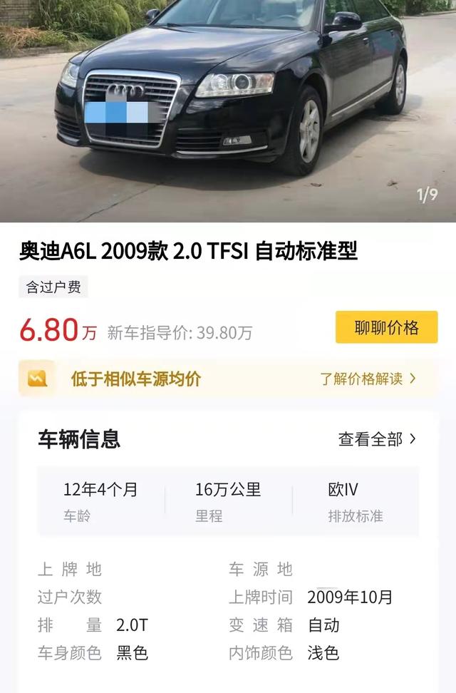 全新引进的丰田皇冠配额有限，是否能延续十二代的辉煌？