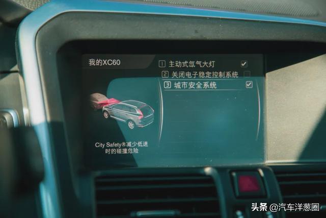 18万买沃尔沃XC60？二手车真的能捡漏么？