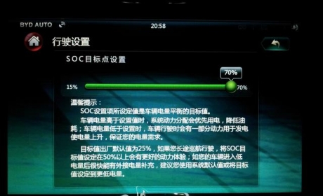 资深唐车主：关于SOC，比亚迪做的还远远不够