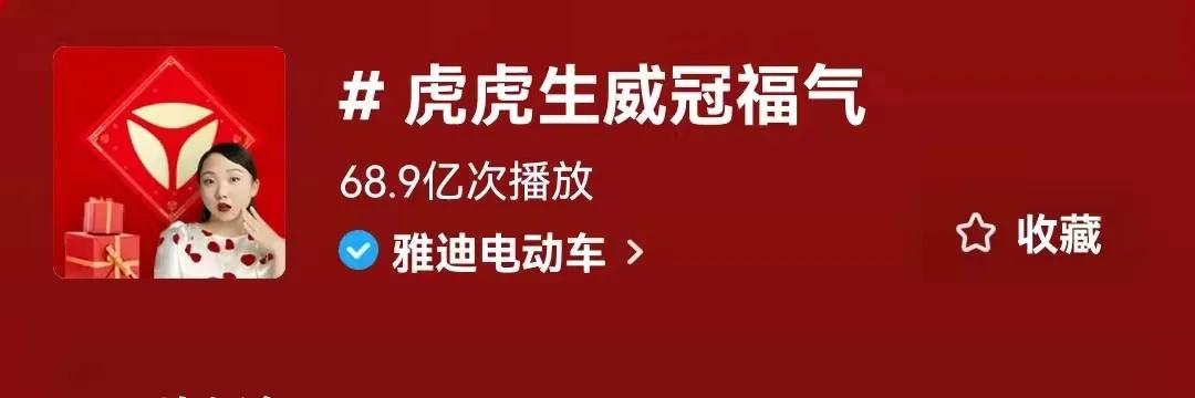 火爆热销势不可挡，雅迪再现产业龙头实力，高步伐扩宽新版图