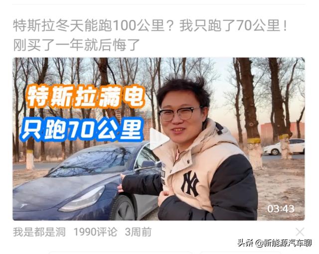 你是否会购买纯电动汽车？纯电动汽车的五大痛点，你最担心哪点？