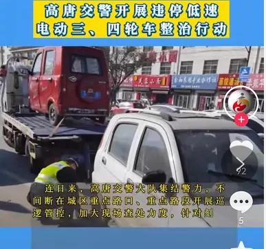 低速电动车无法上路，应该被淘汰吗？答案来了，车主：存在即合理