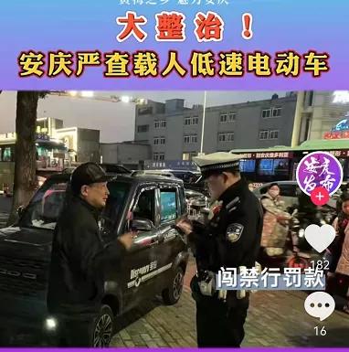 低速电动车无法上路，应该被淘汰吗？答案来了，车主：存在即合理