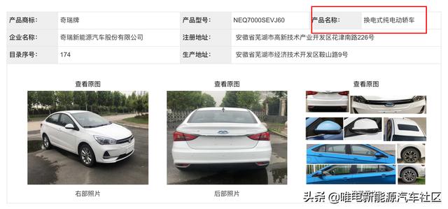 小鹏N5网约车、汉DM-i、改款Aion LX等，新一批工信部新能源车汇总