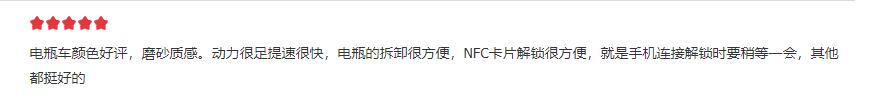 电动车“好评榜”来了！雅迪、小牛上榜前三，最低1149，你认同吗