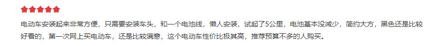 电动车“好评榜”来了！雅迪、小牛上榜前三，最低1149，你认同吗