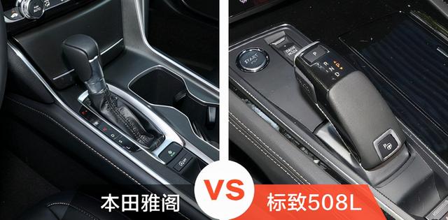 合资品牌中级车的较量 标致508L与雅阁谁更值得入手？