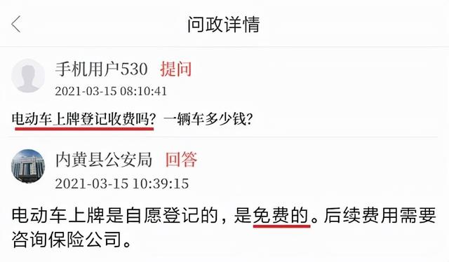 12月份新规来了，涉及电动车、三轮车、低速四轮车，你知道吗？