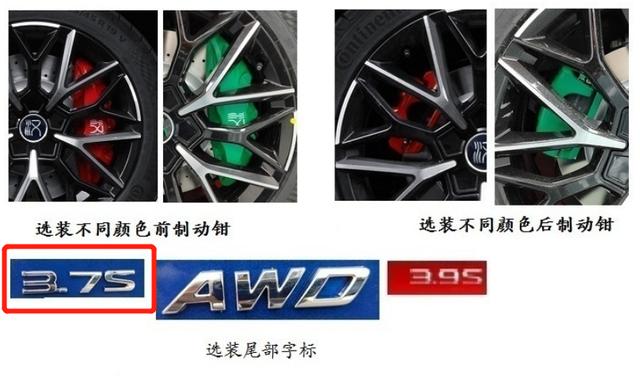 瞄准特斯拉Model S？新款比亚迪汉EV曝光，续航超700km，3.7s破百