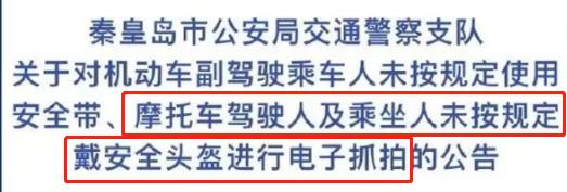 提醒车主：除上牌、戴头盔，电动车还有“3+2”原则，了解不被罚