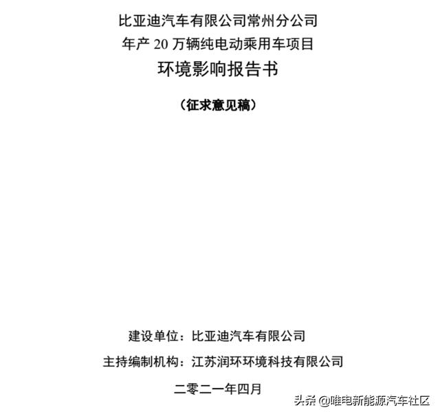 百公里加速3.4s？200km续航里程？比亚迪四款全新纯电动车解读