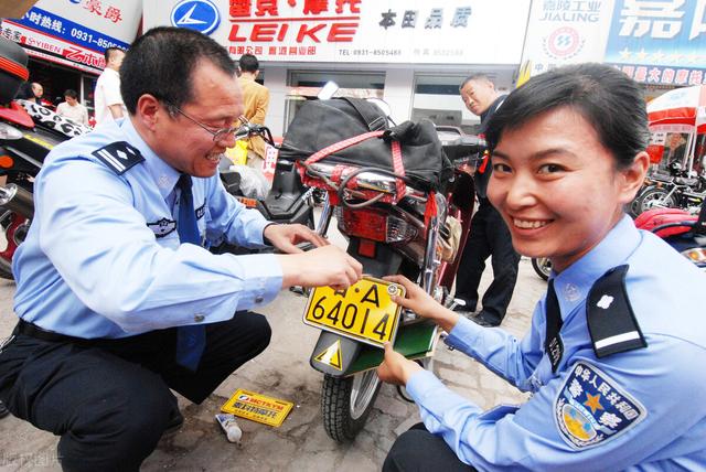 摩托车、电动二轮/三轮/四轮车怎么上牌、考驾照？这样做就对了