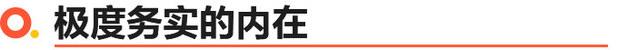 试驾2022款斯巴鲁森林人“爱”和“恨”全由你操纵