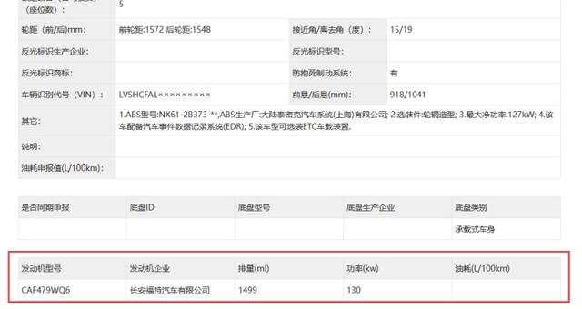 皆大欢喜！这3台新车都要换回4缸机！