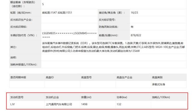 皆大欢喜！这3台新车都要换回4缸机！