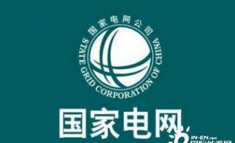 领步科技列入黑名单！10企暂停中标资格！国网2022年2月供应商“黑榜”发布！ ...