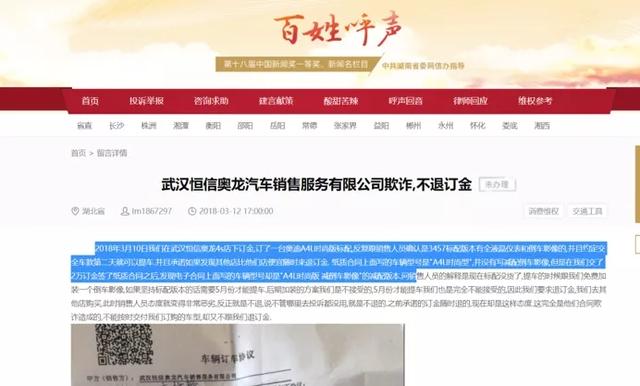 张强先生，您认为奥迪被奔驰宝马越甩越远，问题出在哪？