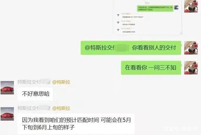 提车难？小鹏准车主们怒了