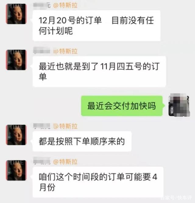 提车难？小鹏准车主们怒了