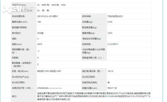 丰田轿车大旗舰要改款，外观/内饰/配置全面升级