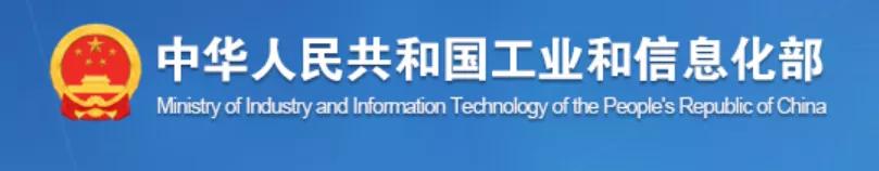 老年代步车、低速车有新消息，标准什么时候出？工信部回复了