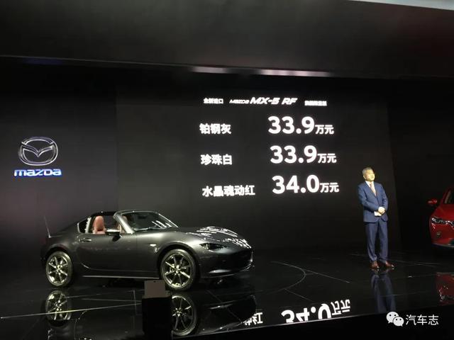 极致轻的马自达MX-5发布，车重不足990公斤，匹配6挡手动变速箱