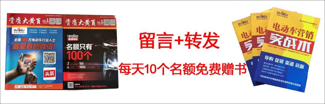 重点推荐：新国标时代，最合适经销商加盟的50个电动车品牌！