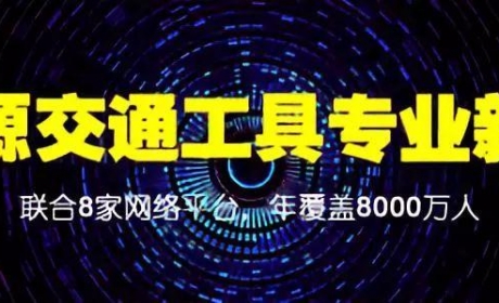 重点推荐：新国标时代，最合适经销商加盟的50个电动车品牌！