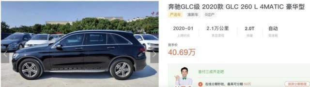 沃尔沃XC60降9万，比奔驰GLC能省台飞度，咋选？