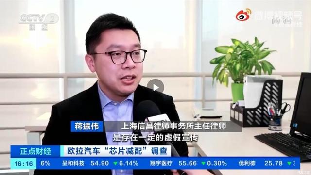 当欧拉好猫成为投诉“第一”，我才知道原来有这么多人入了“坑”