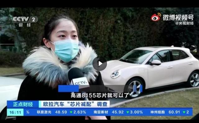 当欧拉好猫成为投诉“第一”，我才知道原来有这么多人入了“坑”