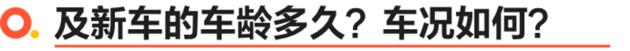 谈二手车就色变？只要渠道选对，买二手车也安心便捷