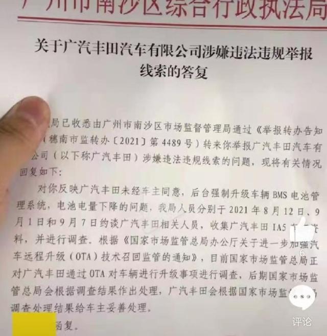 别被销量迷住了眼，广汽丰田研发乏力，品质口碑双下滑